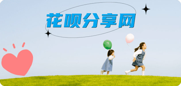 通辽信用卡商家平台☀️诚信信用卡24小时在线接单 - 鹤壁信用卡